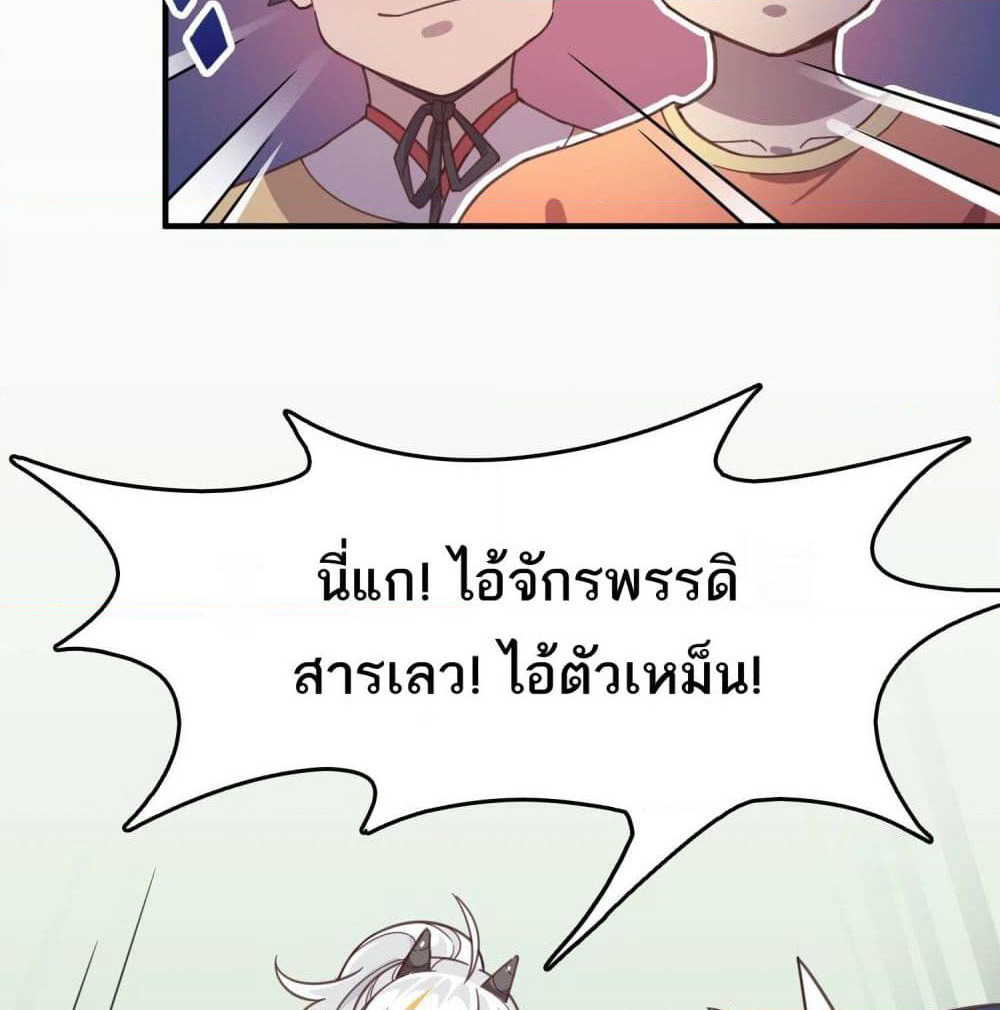 How To Properly Care For Your Pet Wife page 3