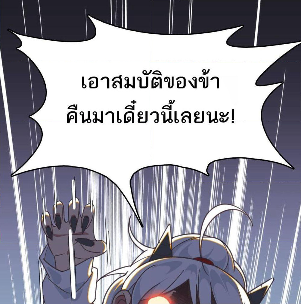 How To Properly Care For Your Pet Wife page 5