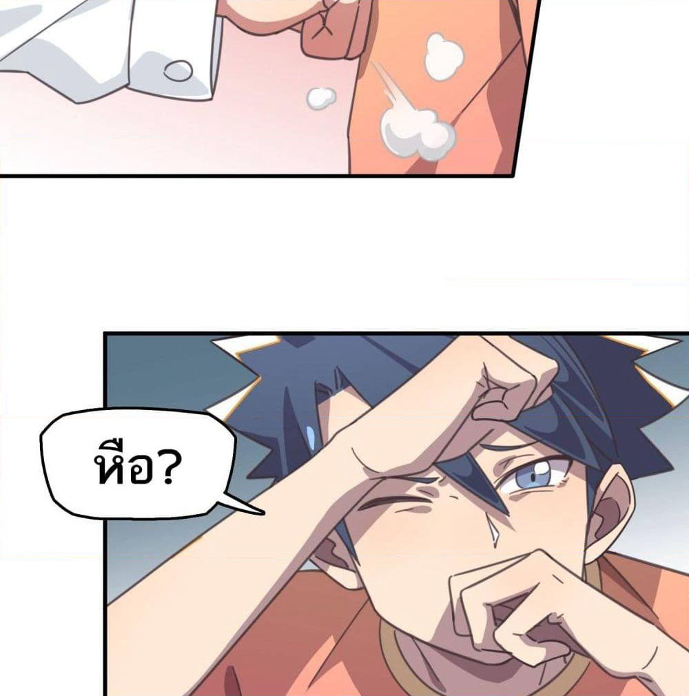 How To Properly Care For Your Pet Wife page 9