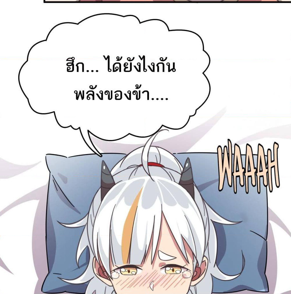 How To Properly Care For Your Pet Wife page 10