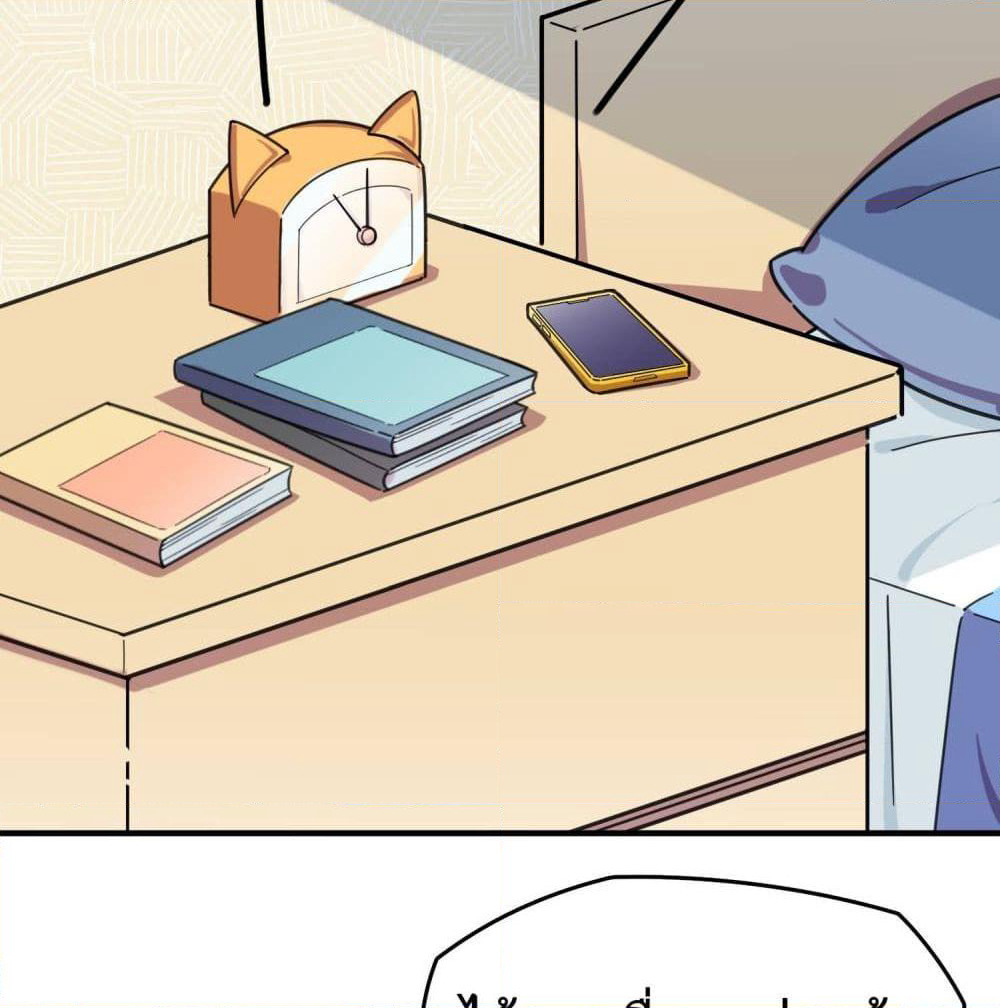 How To Properly Care For Your Pet Wife page 3