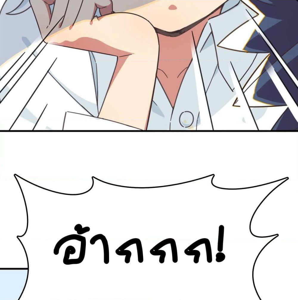 How To Properly Care For Your Pet Wife page 6