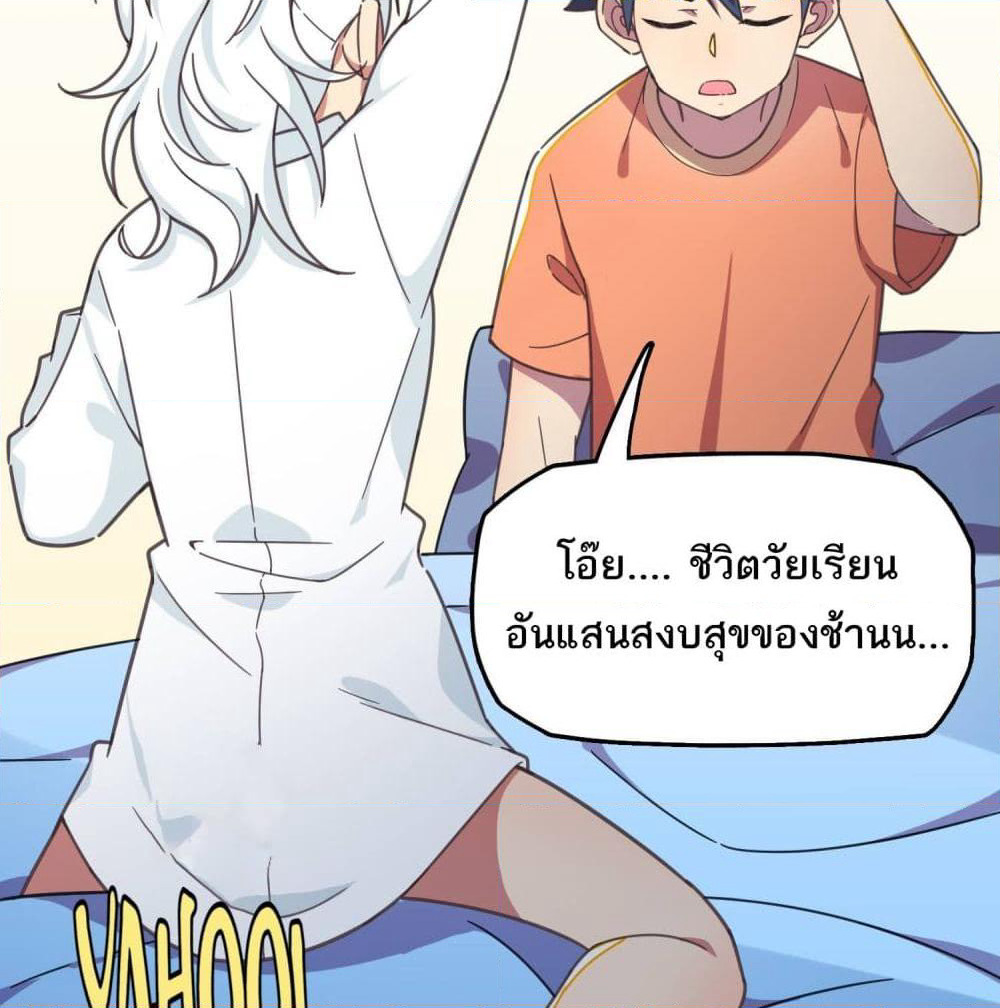 How To Properly Care For Your Pet Wife page 9