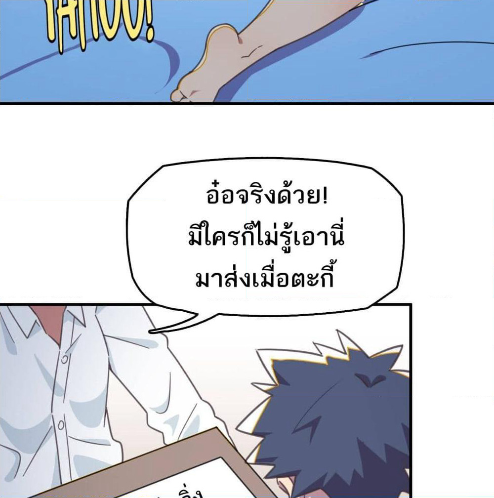 How To Properly Care For Your Pet Wife page 10