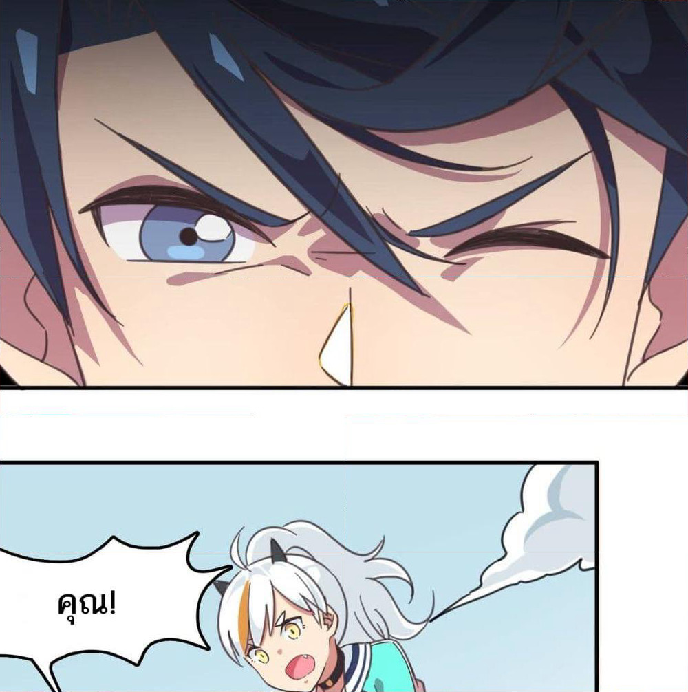 How To Properly Care For Your Pet Wife page 5