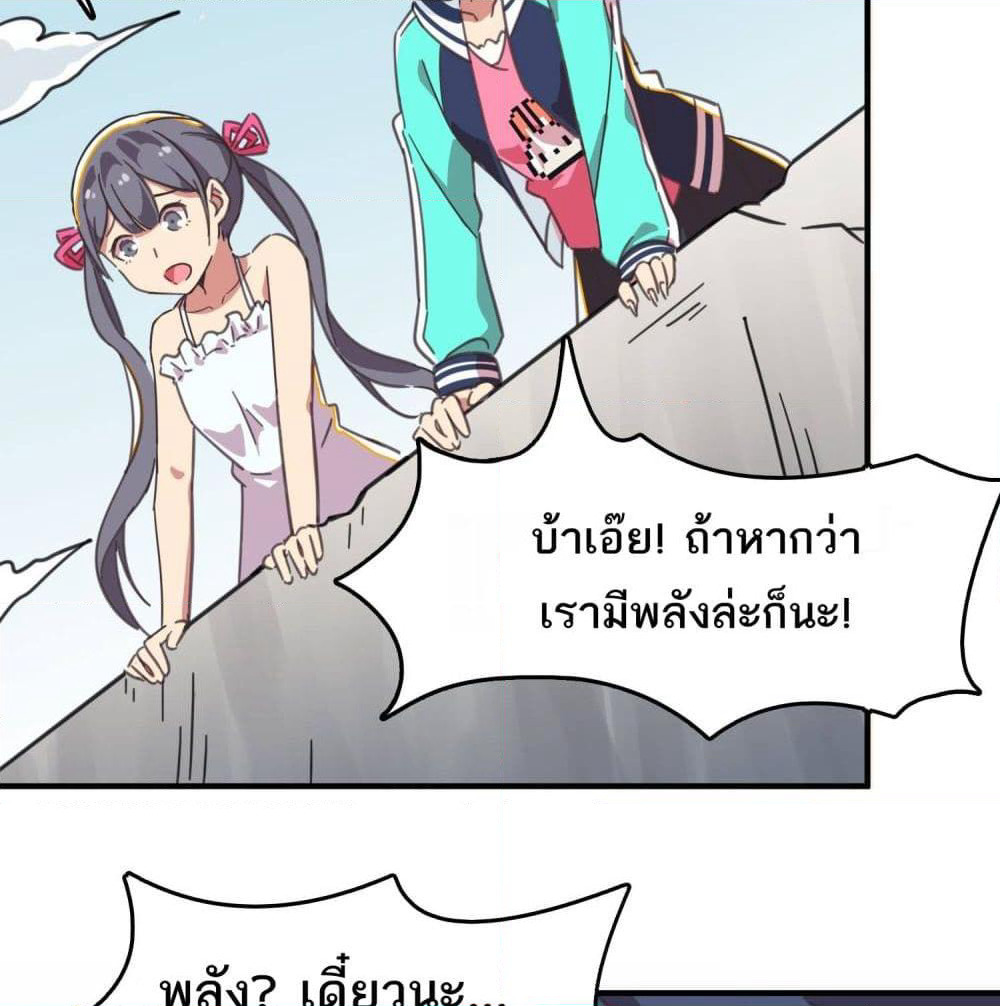 How To Properly Care For Your Pet Wife page 6