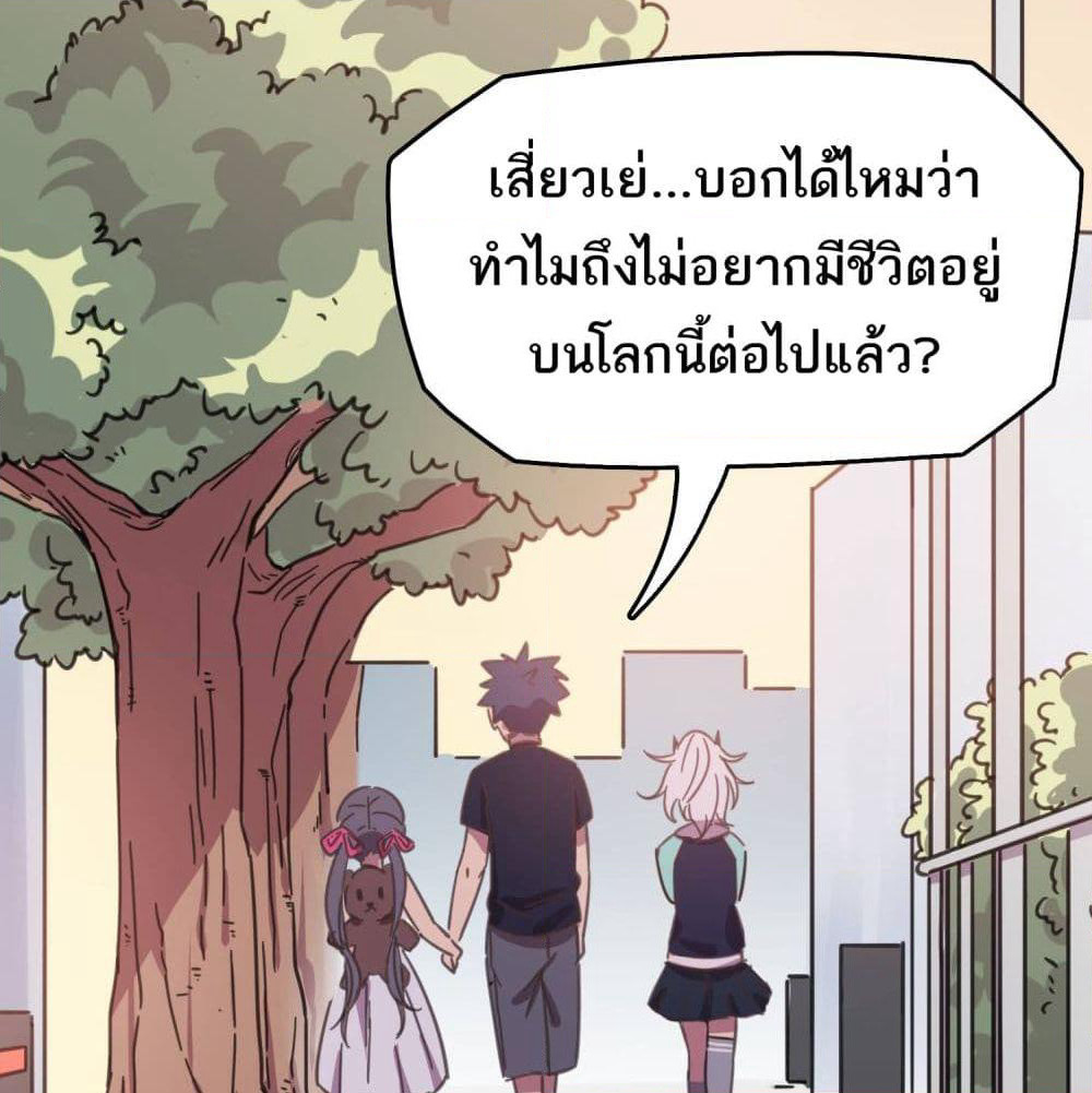 How To Properly Care For Your Pet Wife page 4