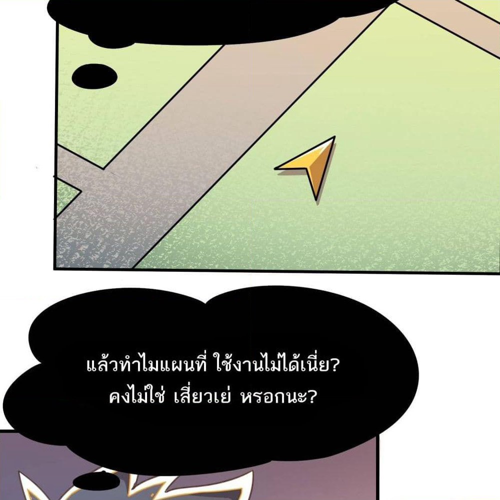 How To Properly Care For Your Pet Wife page 10