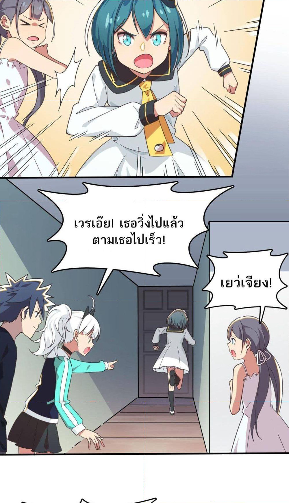 How To Properly Care For Your Pet Wife page 3