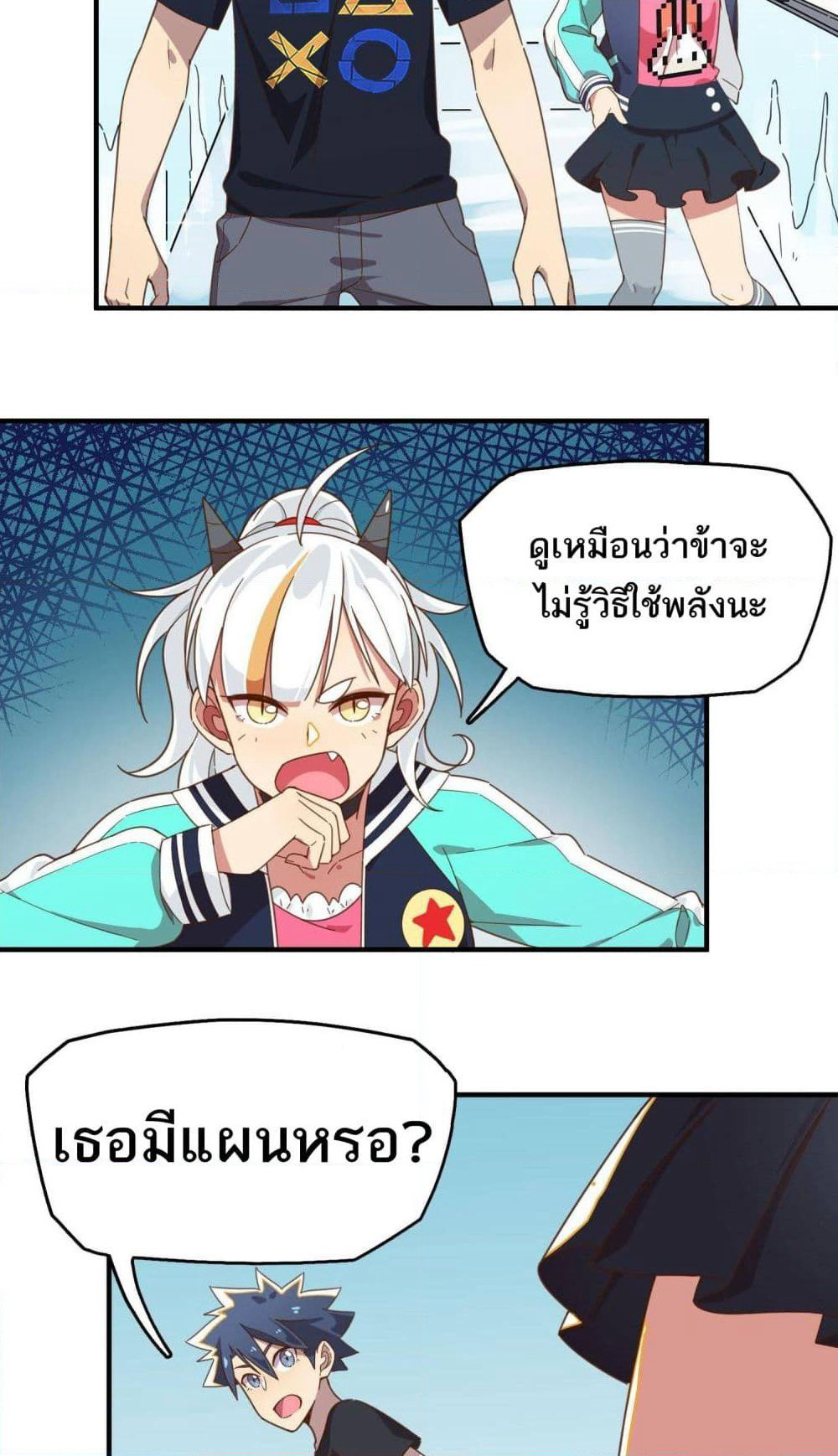 How To Properly Care For Your Pet Wife page 10