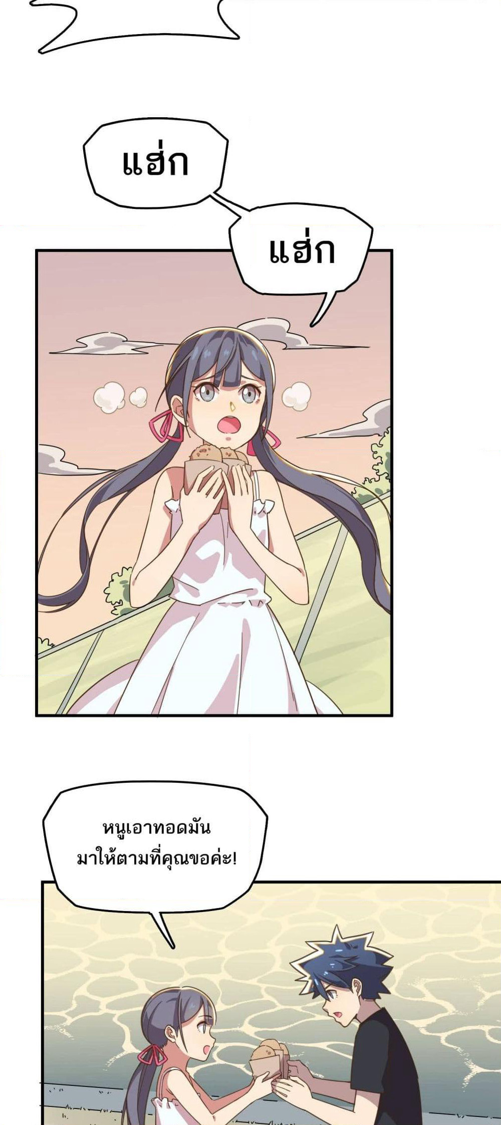 How To Properly Care For Your Pet Wife page 3