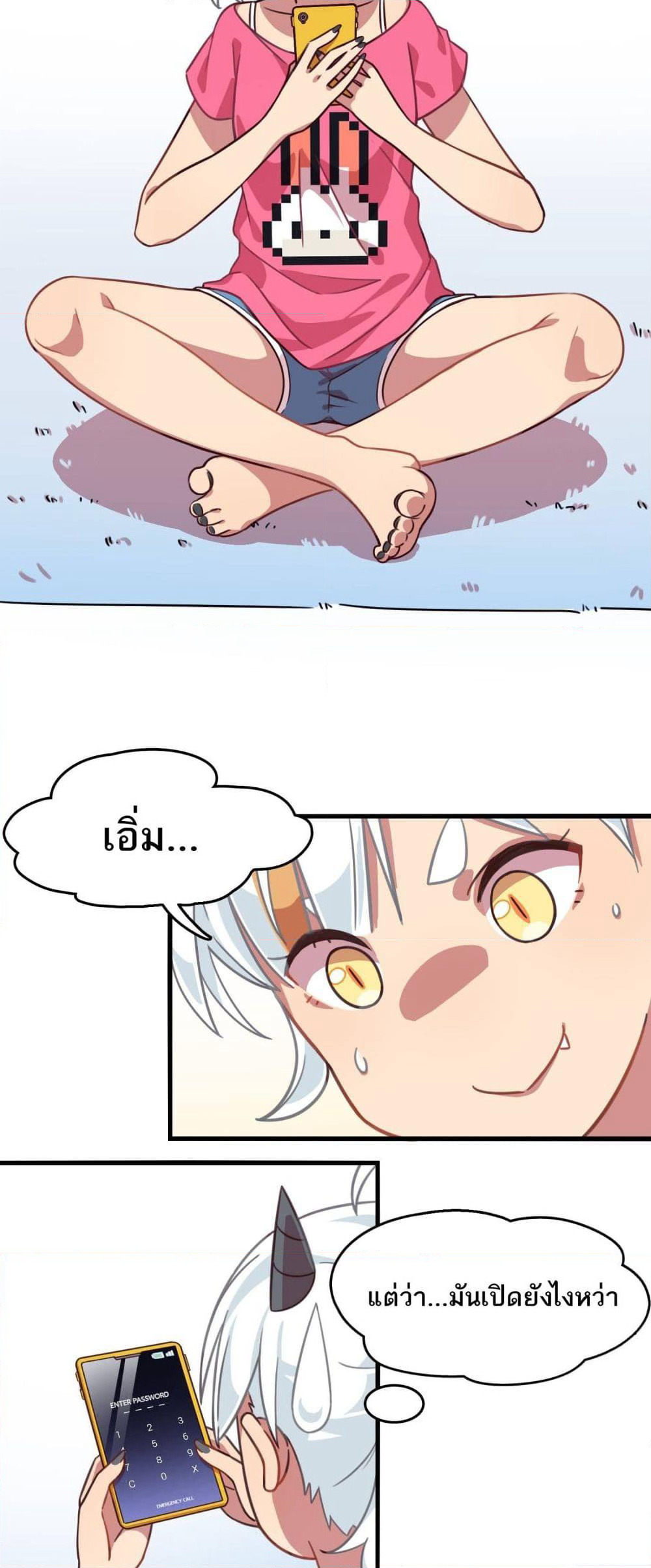 How To Properly Care For Your Pet Wife page 4