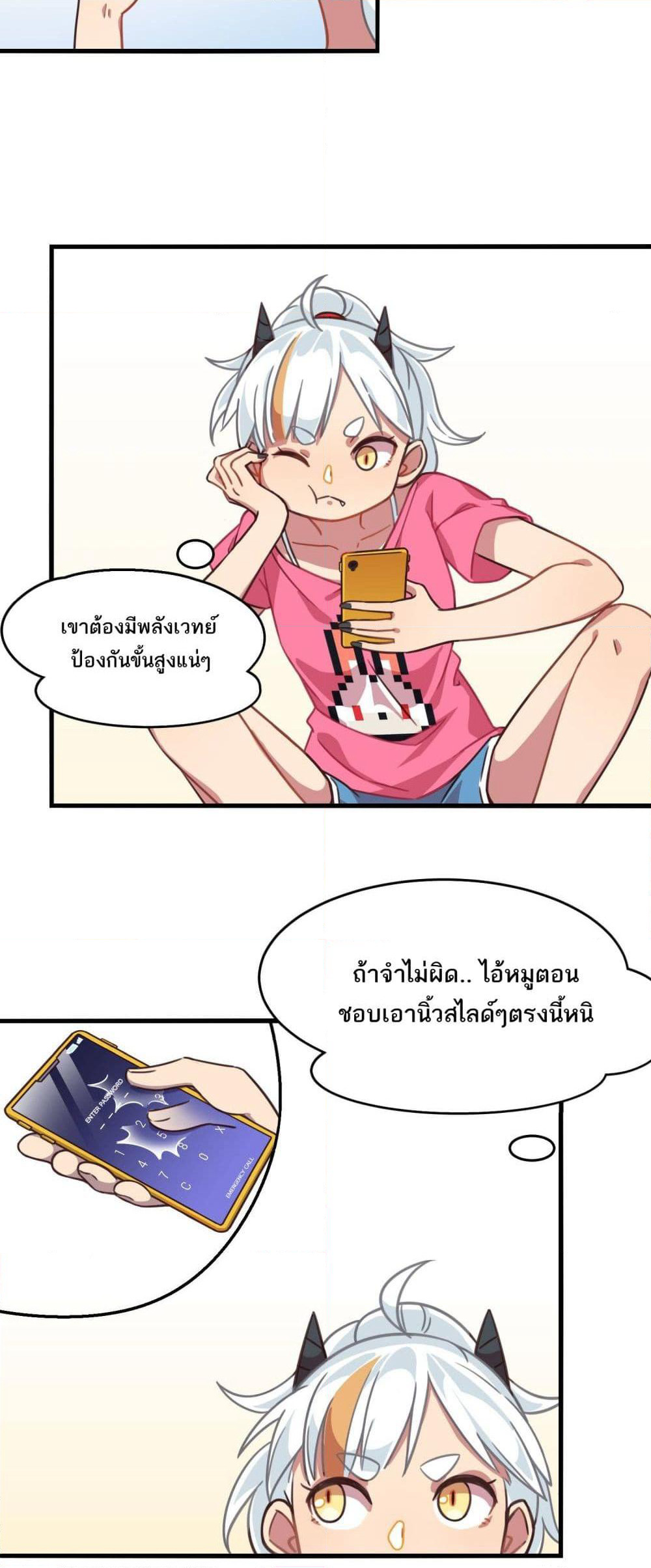 How To Properly Care For Your Pet Wife page 5
