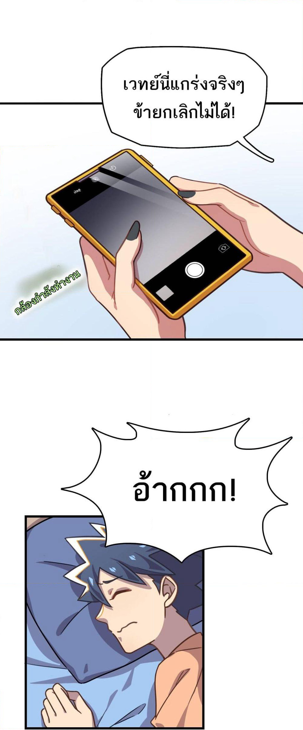 How To Properly Care For Your Pet Wife page 6