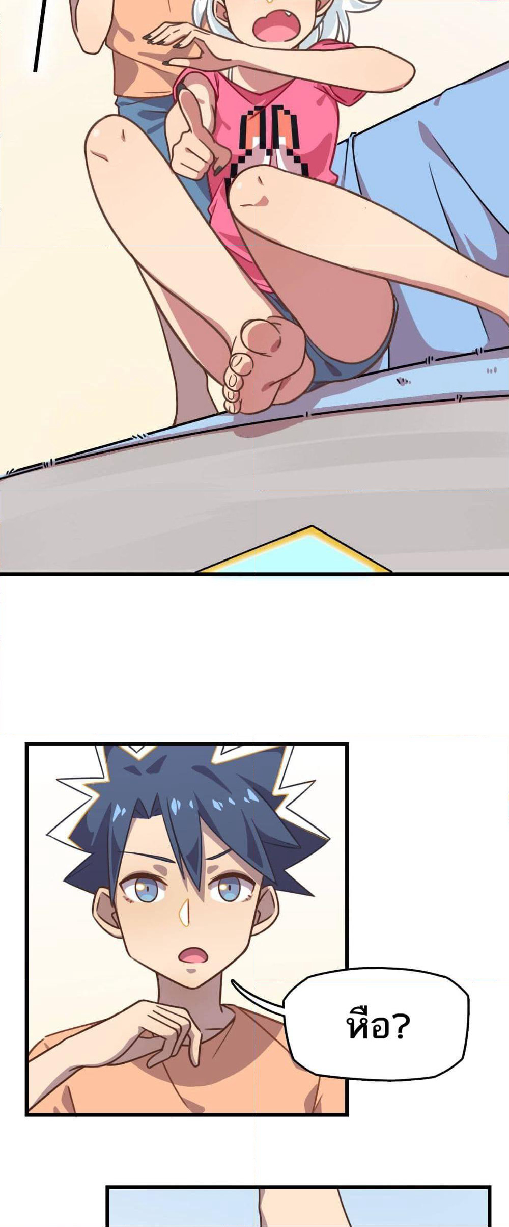 How To Properly Care For Your Pet Wife page 8