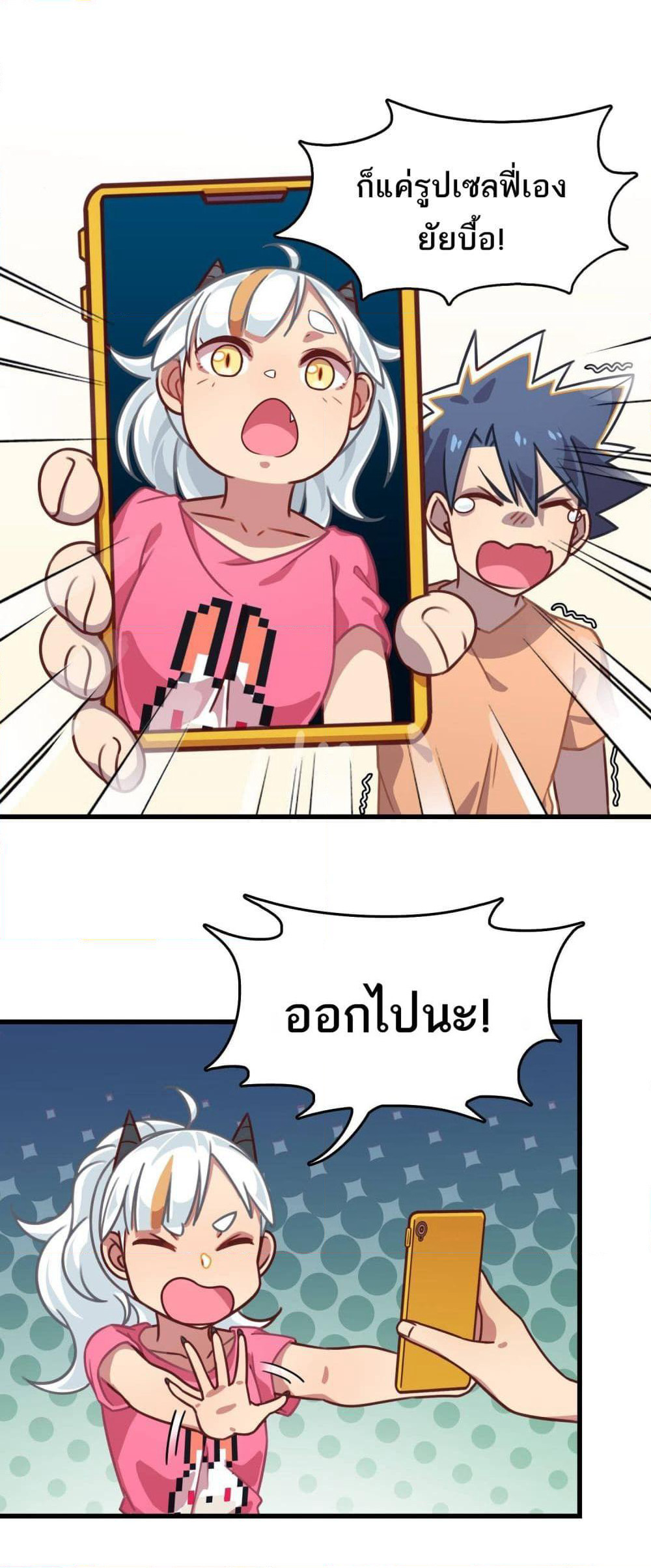 How To Properly Care For Your Pet Wife page 10
