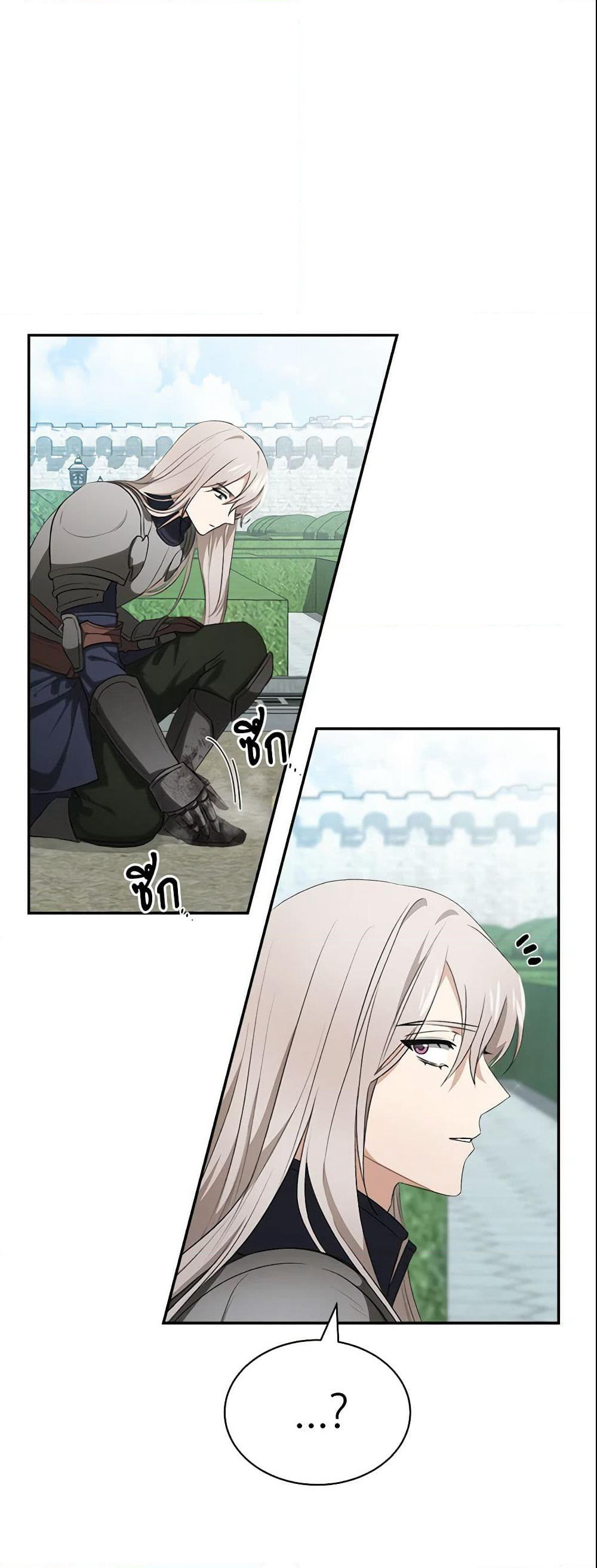 How to Satisfy the Devil page 9