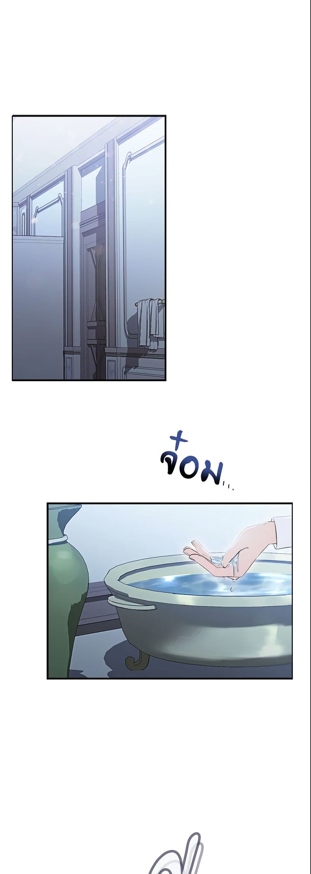 How to Satisfy the Devil page 2