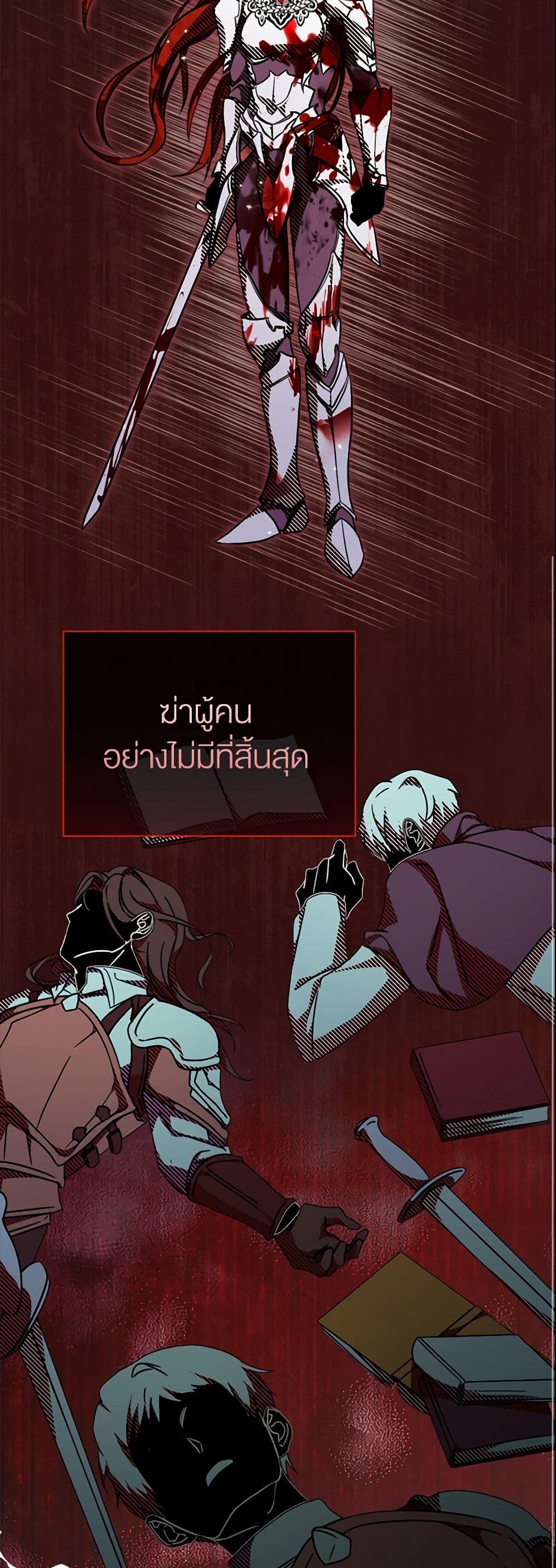 How to Satisfy the Devil page 9