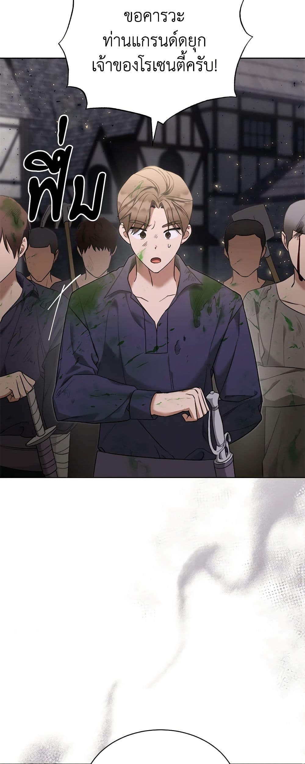 How to Satisfy the Devil page 9