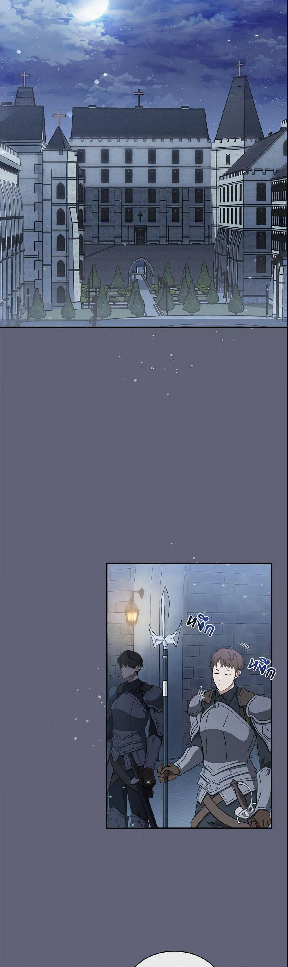 How to Satisfy the Devil page 10
