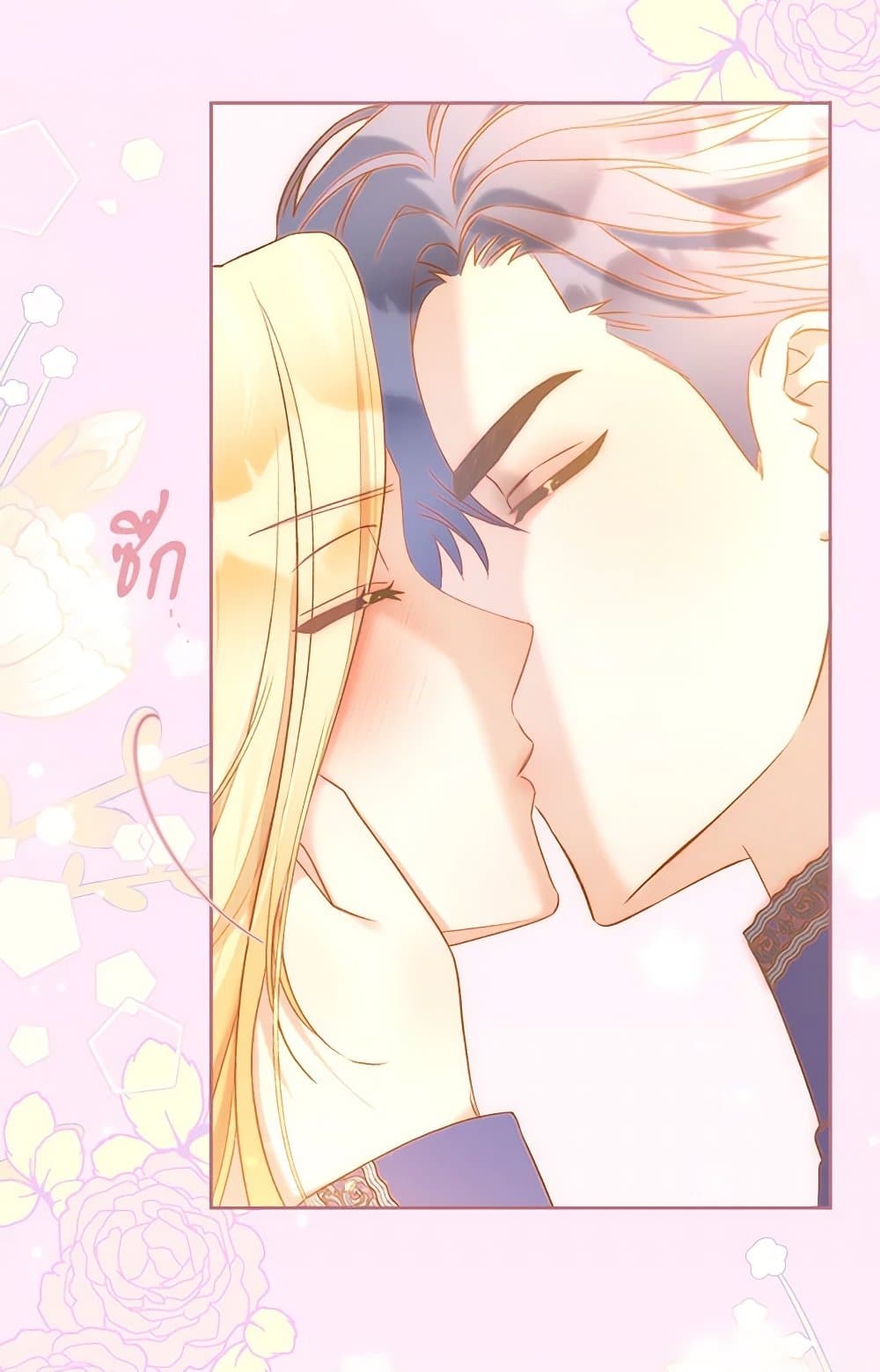 How to Satisfy the Devil page 5