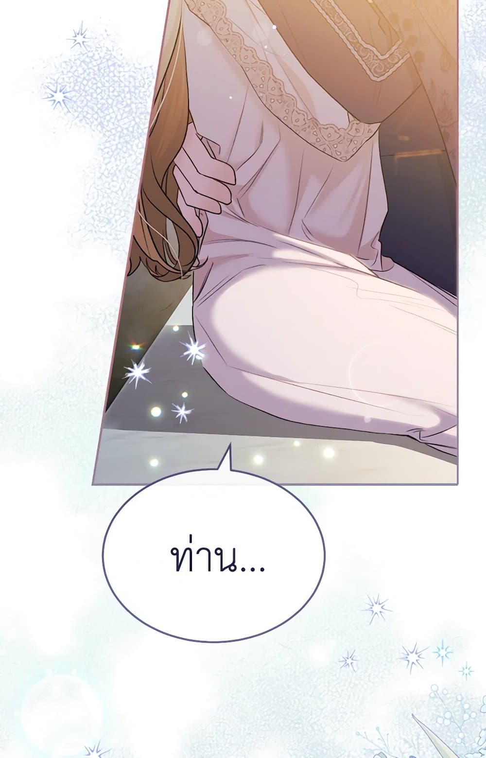 How to Satisfy the Devil page 8