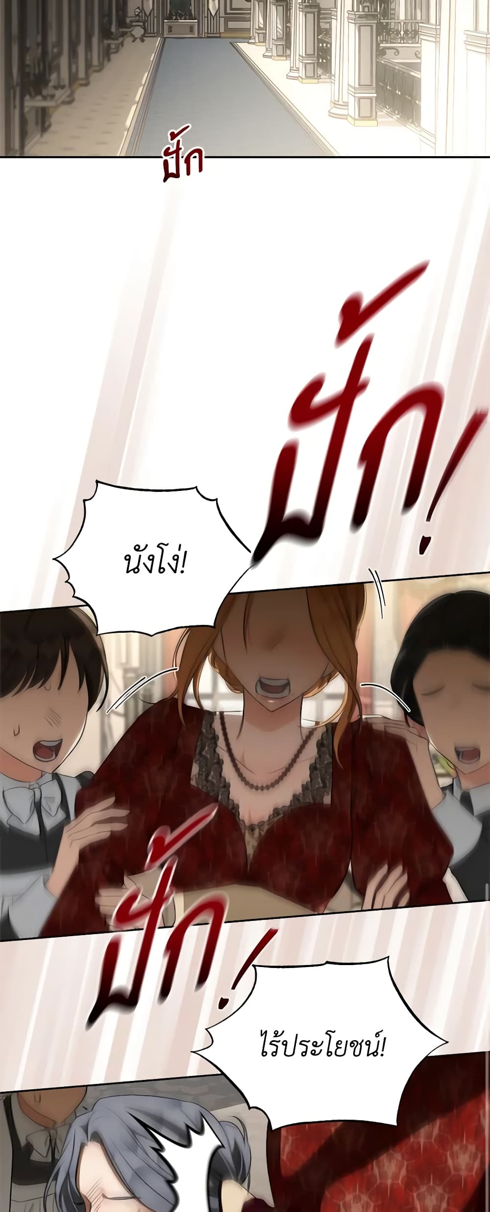 How to Satisfy the Devil page 9