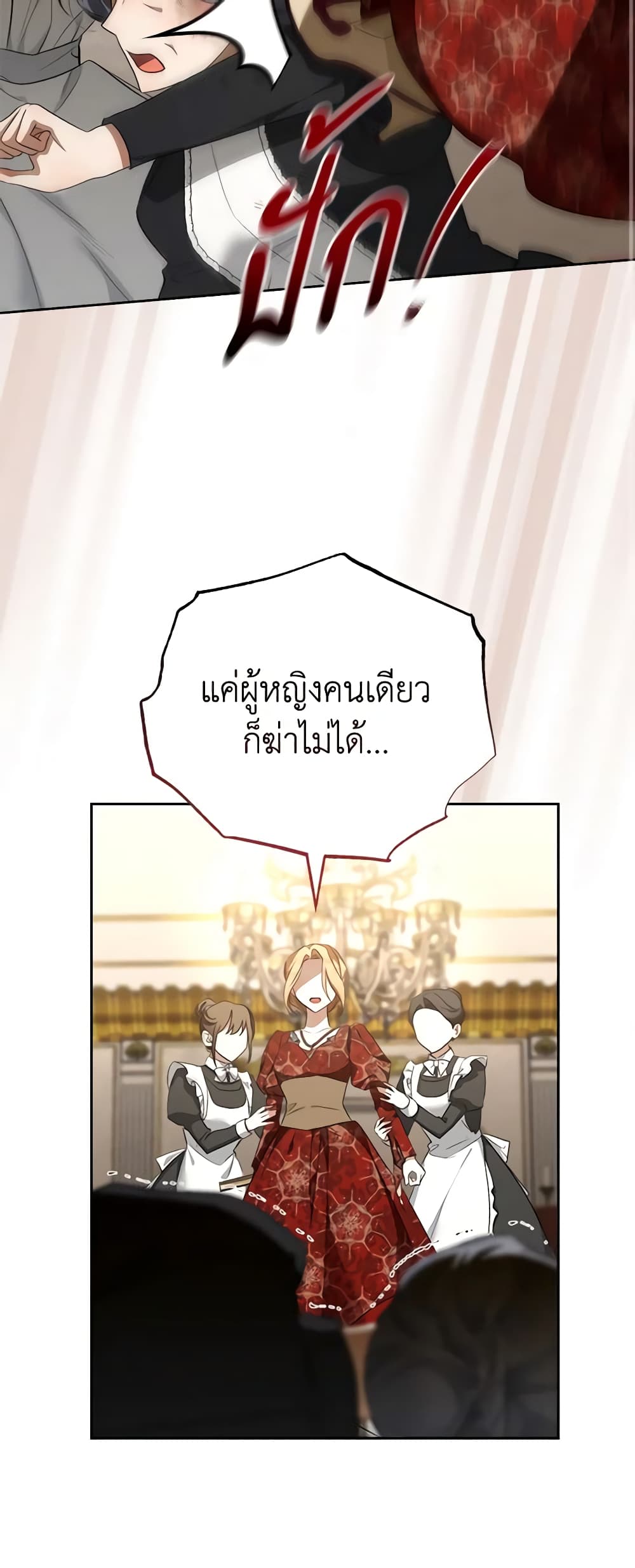 How to Satisfy the Devil page 10