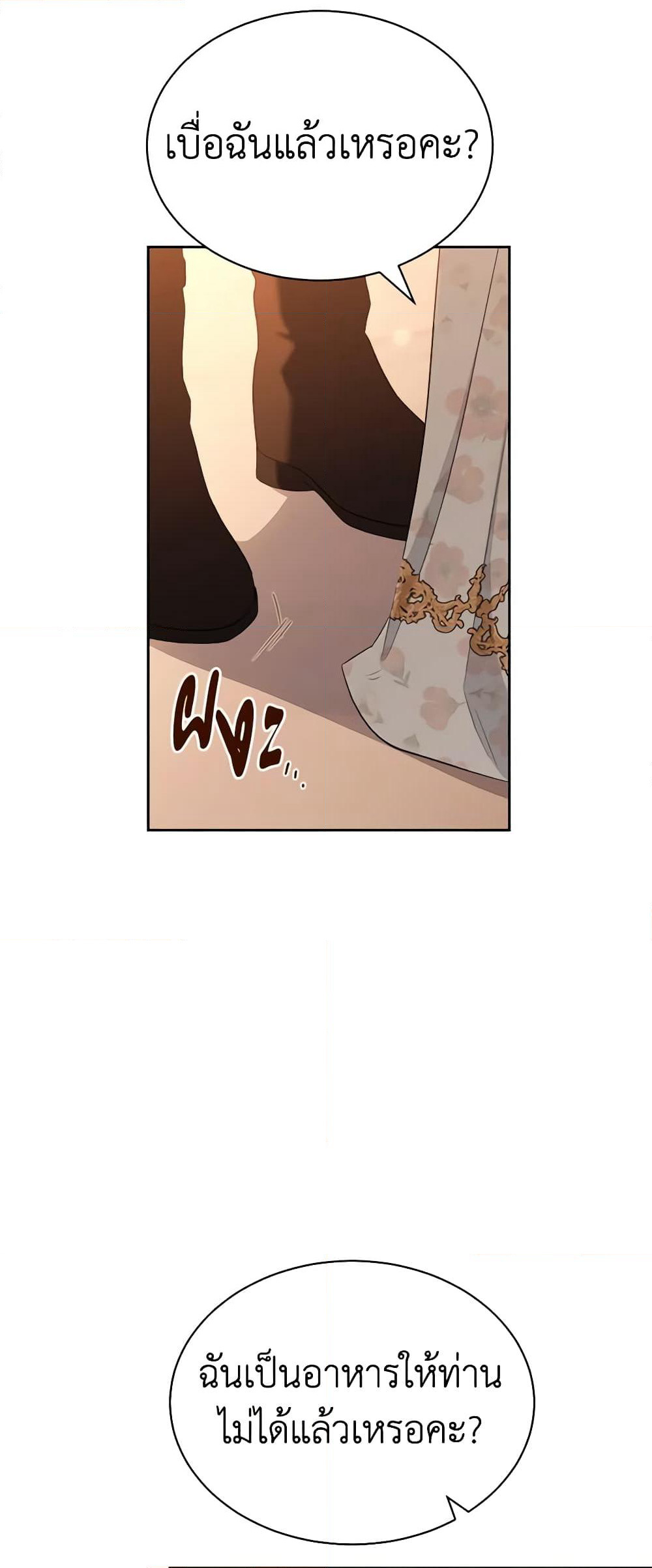 How to Satisfy the Devil page 5