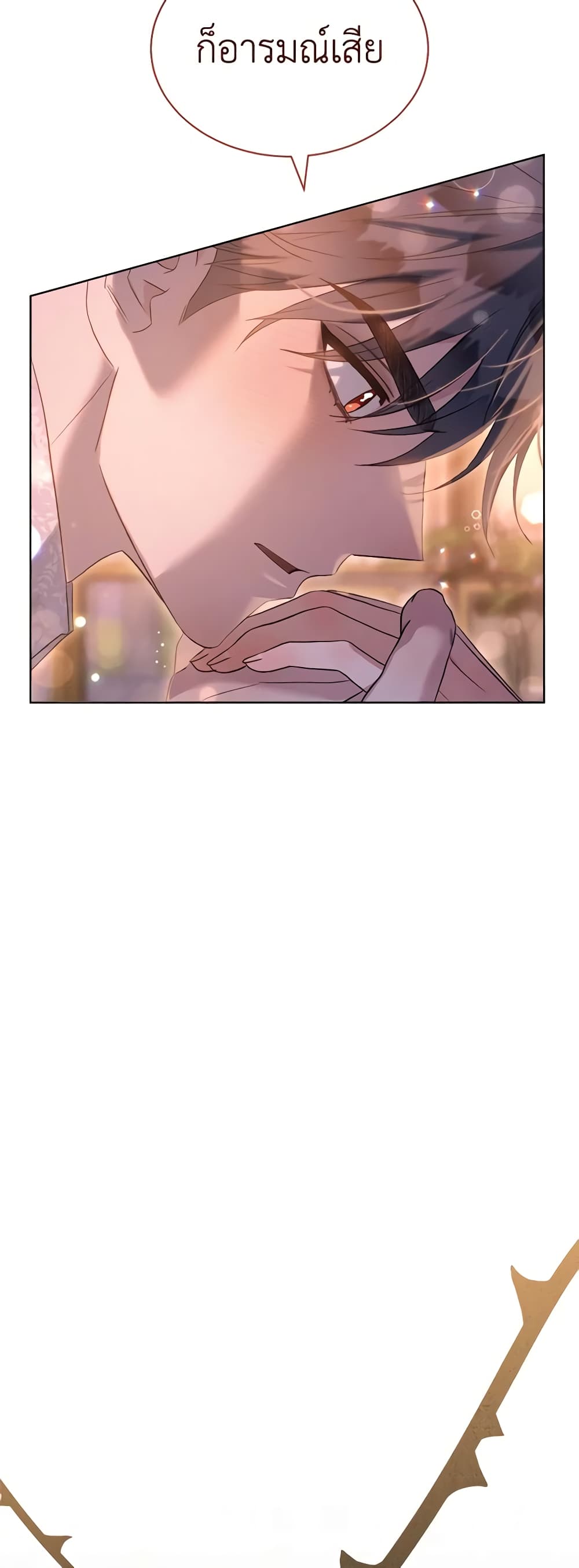 How to Satisfy the Devil page 5