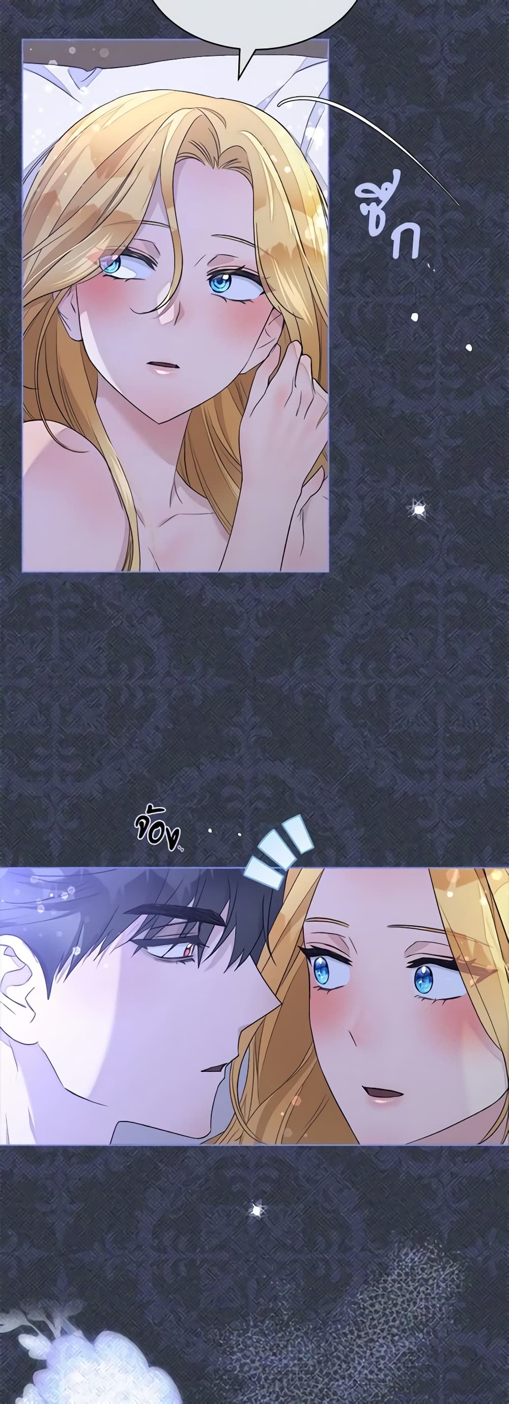 How to Satisfy the Devil page 10