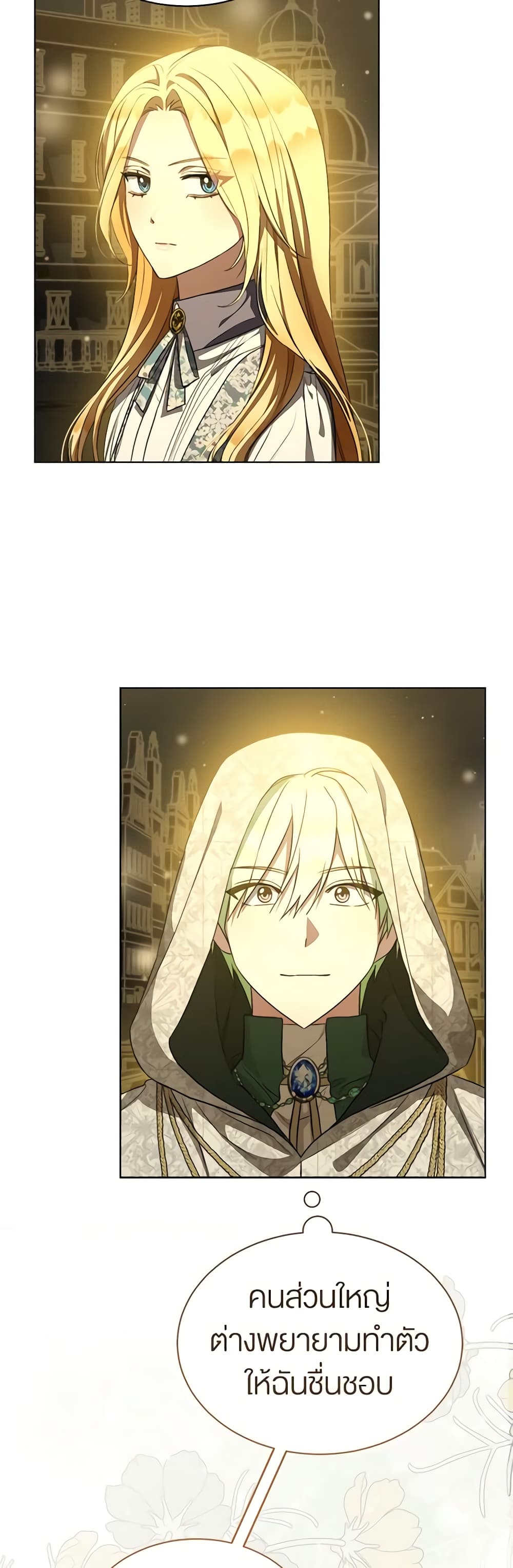How to Satisfy the Devil page 5