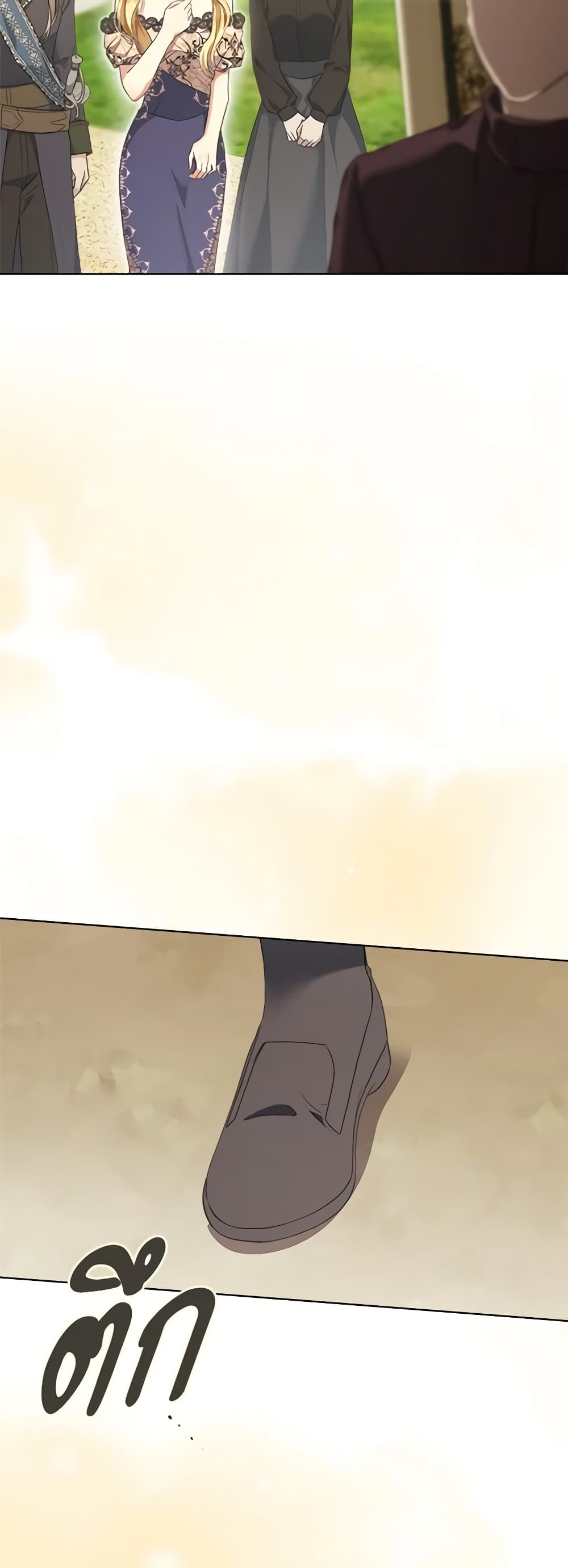 How to Satisfy the Devil page 7