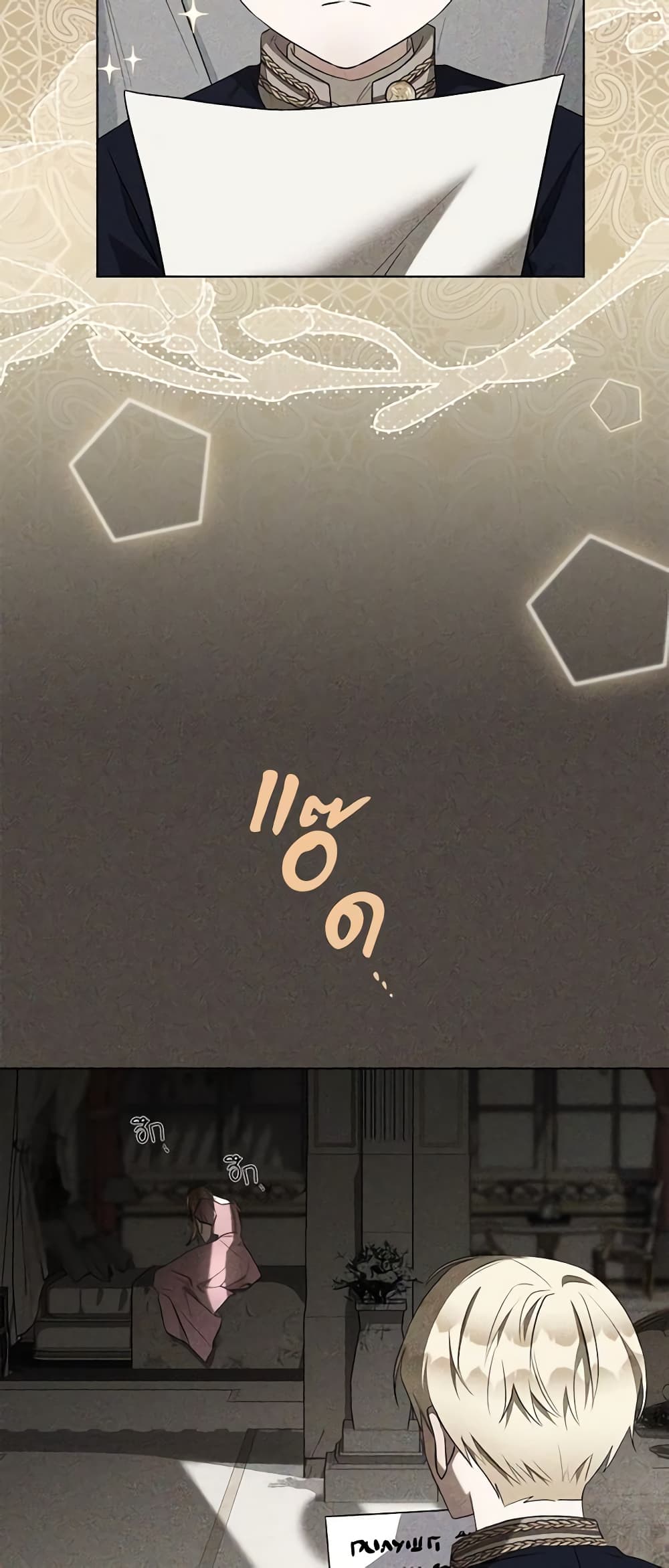 How to Satisfy the Devil page 5
