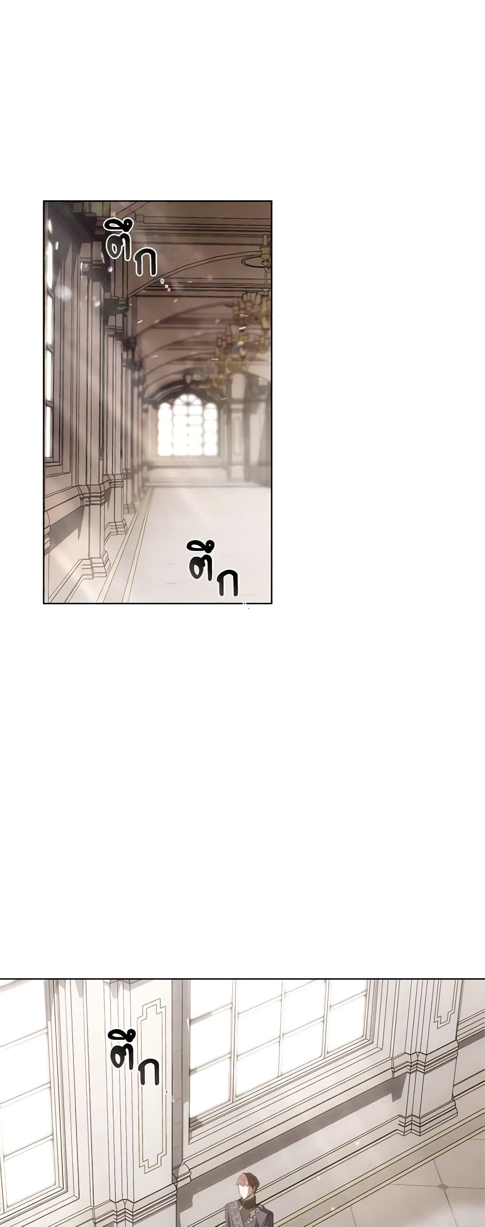 How to Satisfy the Devil page 2