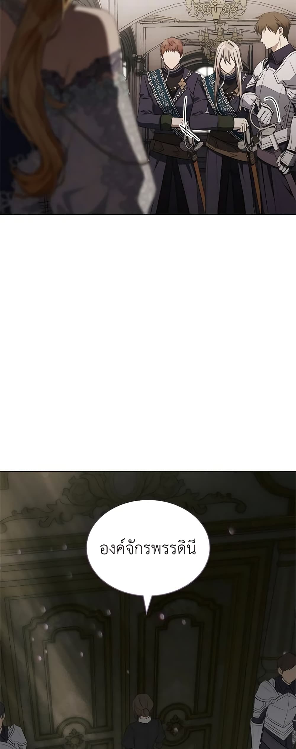 How to Satisfy the Devil page 8