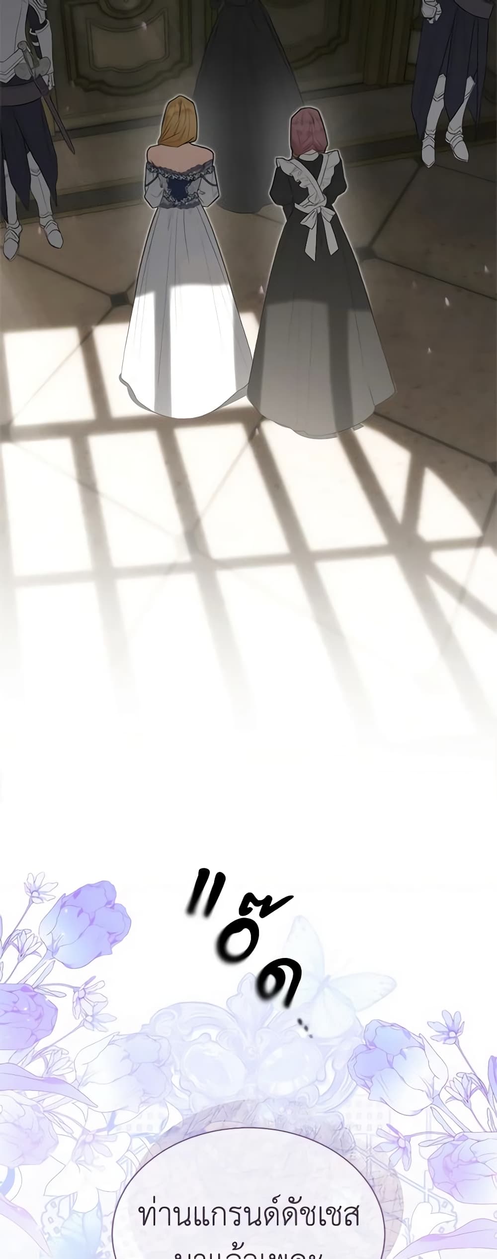 How to Satisfy the Devil page 9