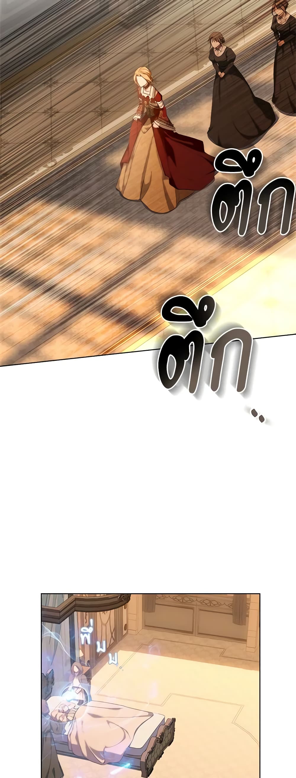 How to Satisfy the Devil page 9