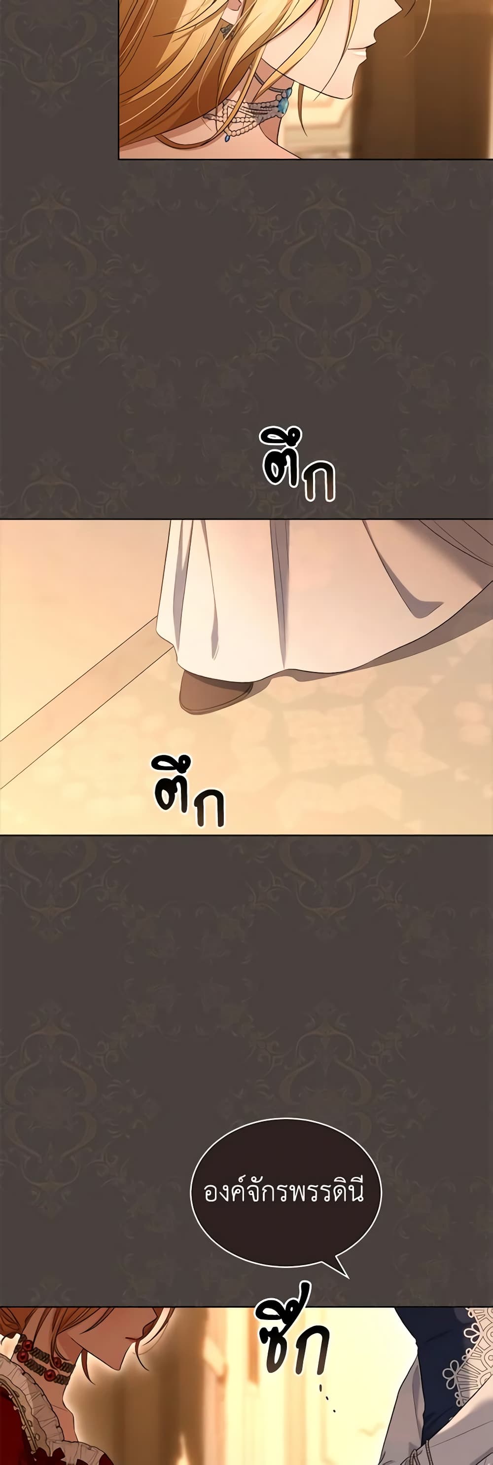 How to Satisfy the Devil page 10
