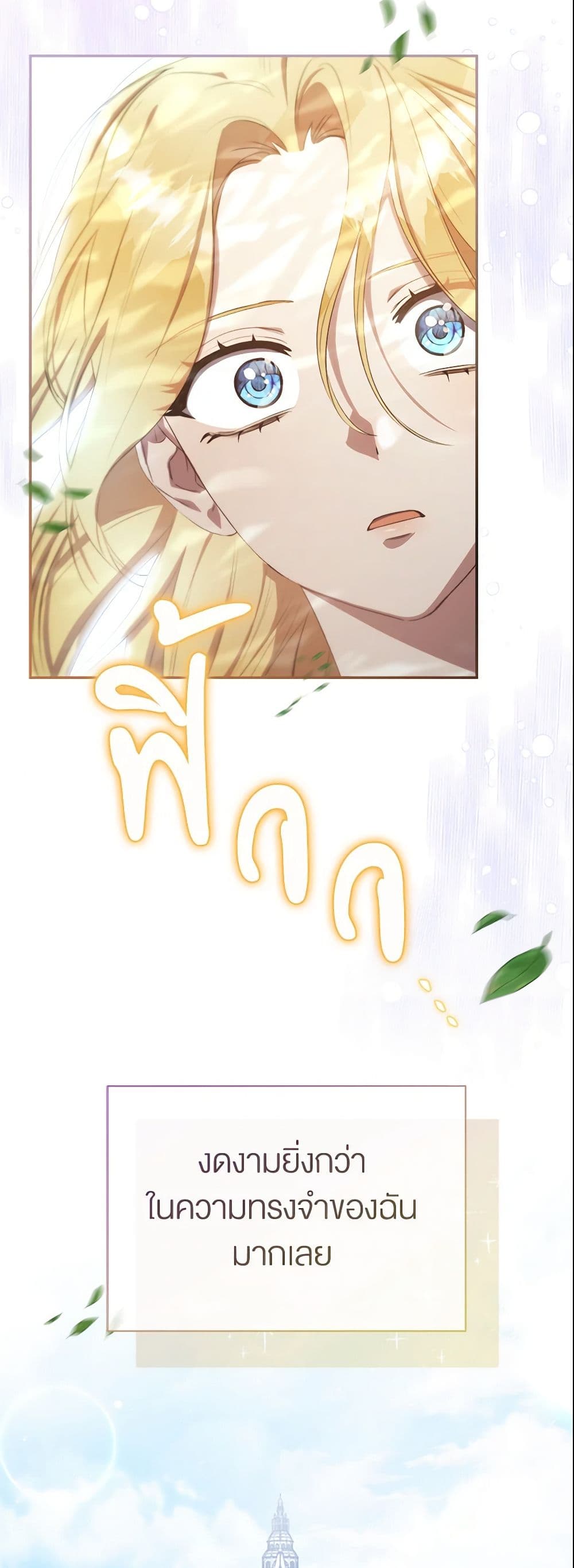 How to Satisfy the Devil page 4