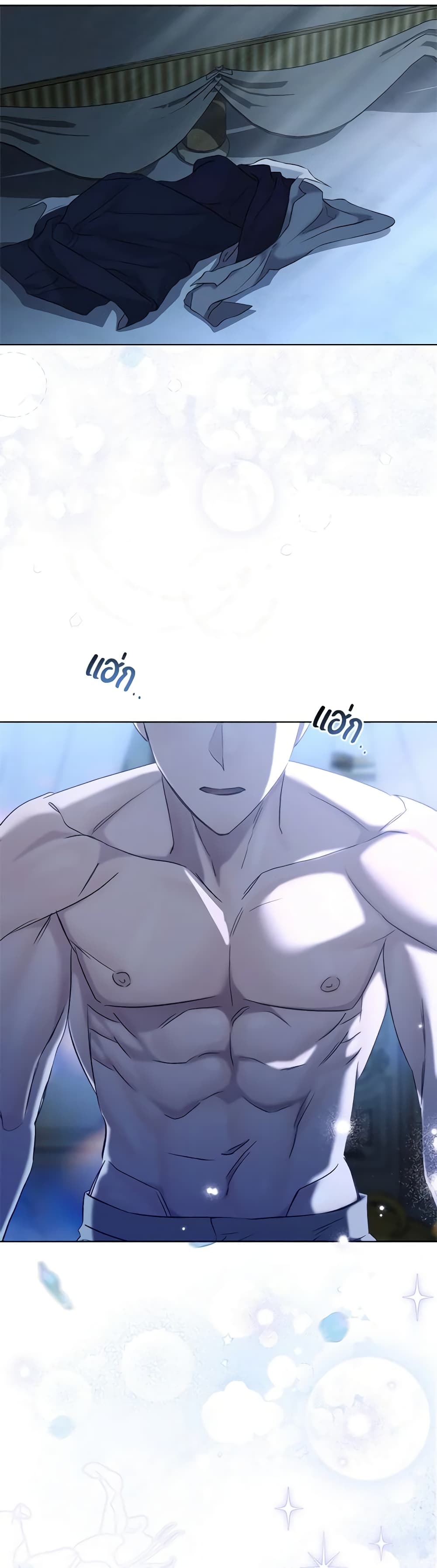 How to Satisfy the Devil page 5