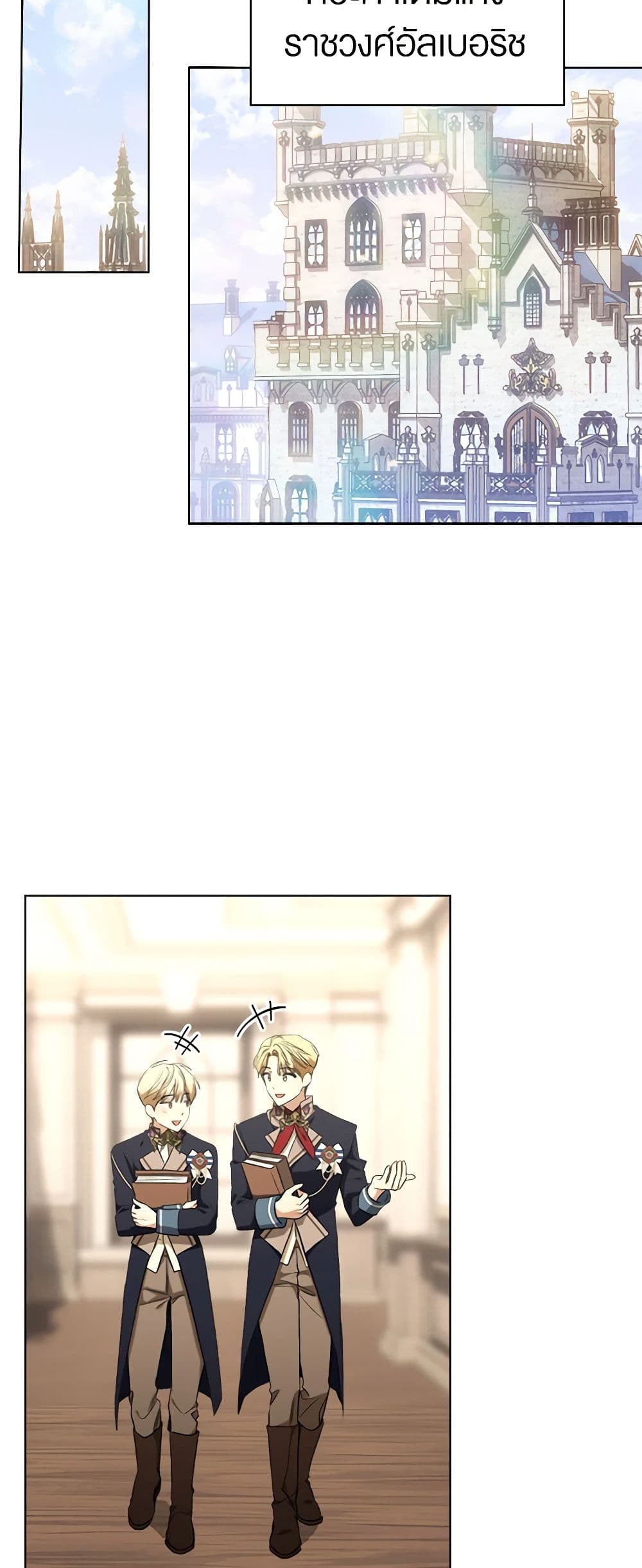 How to Satisfy the Devil page 6