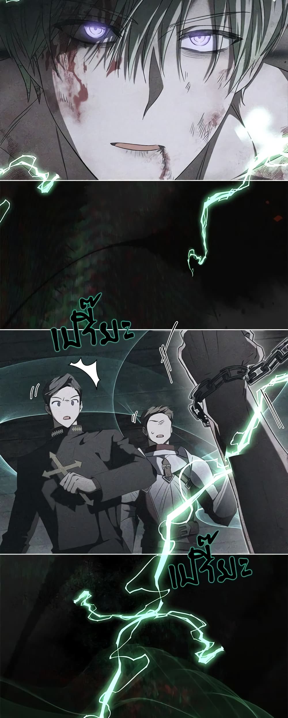 How to Satisfy the Devil page 6