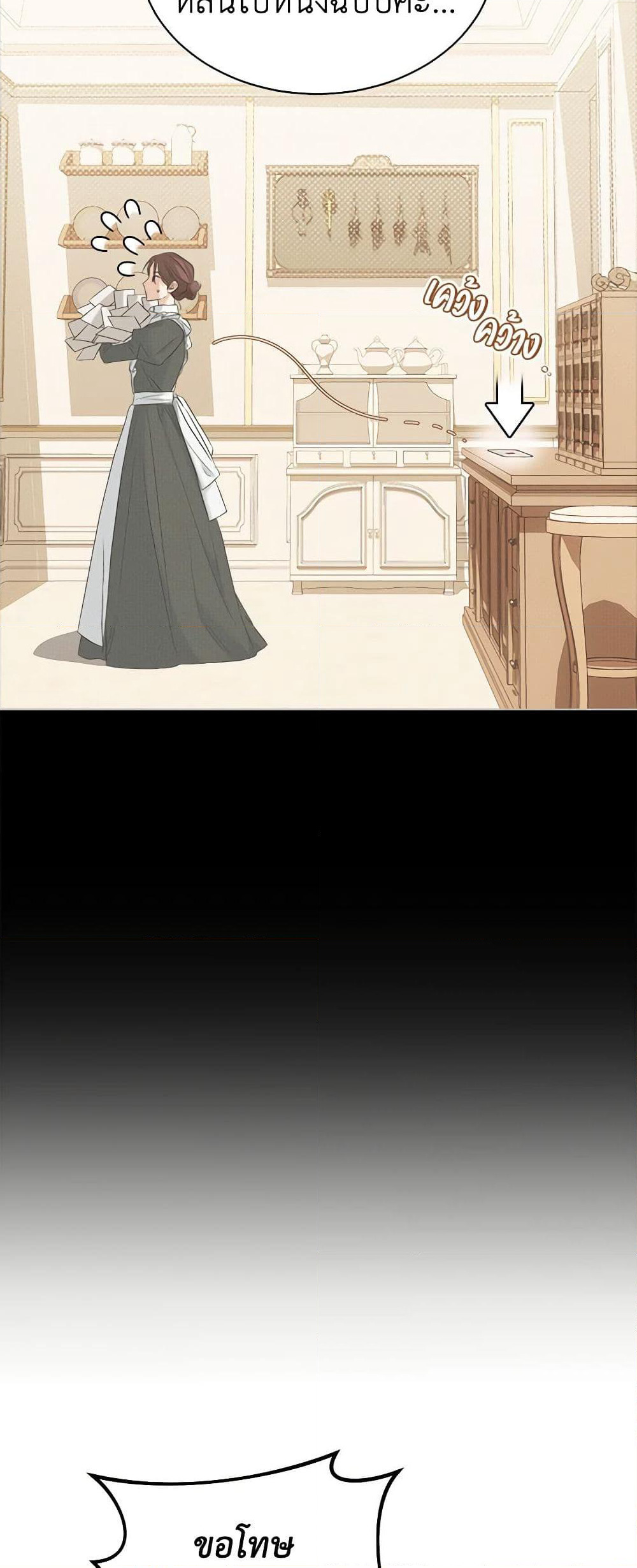 How to Satisfy the Devil page 5