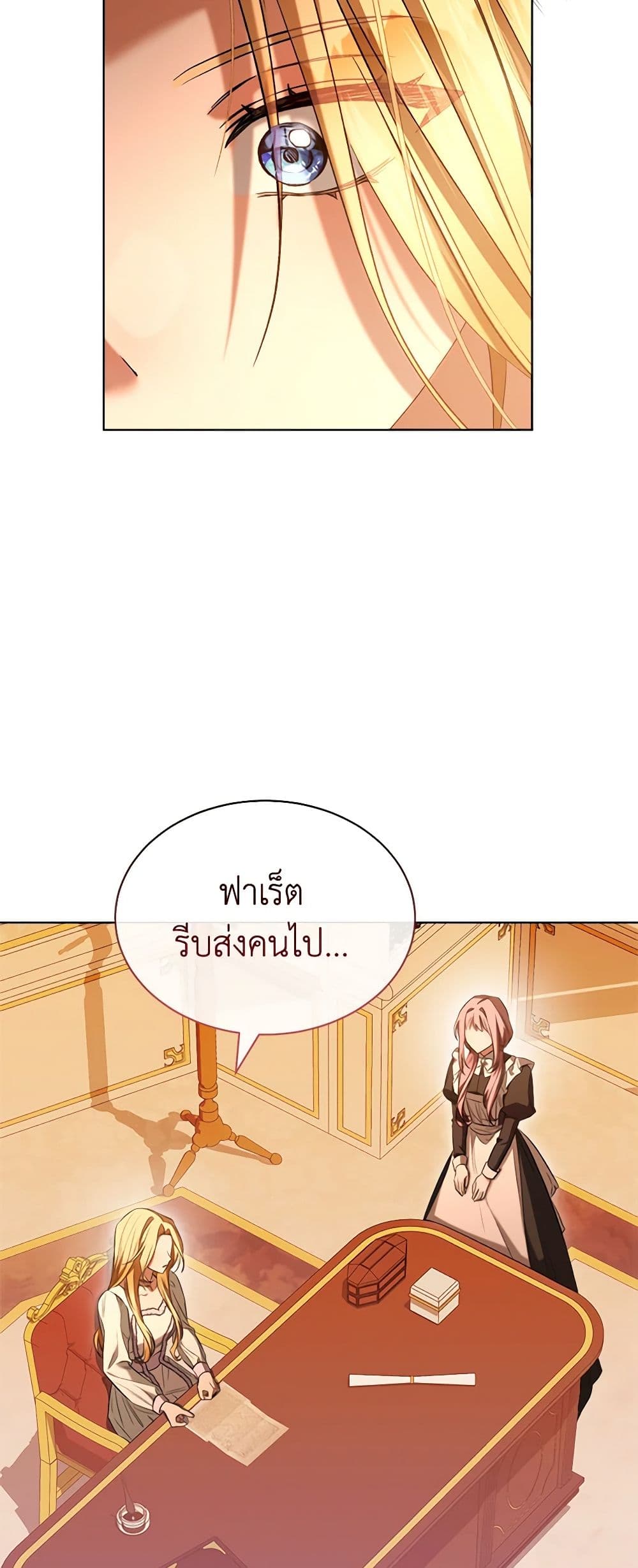 How to Satisfy the Devil page 10
