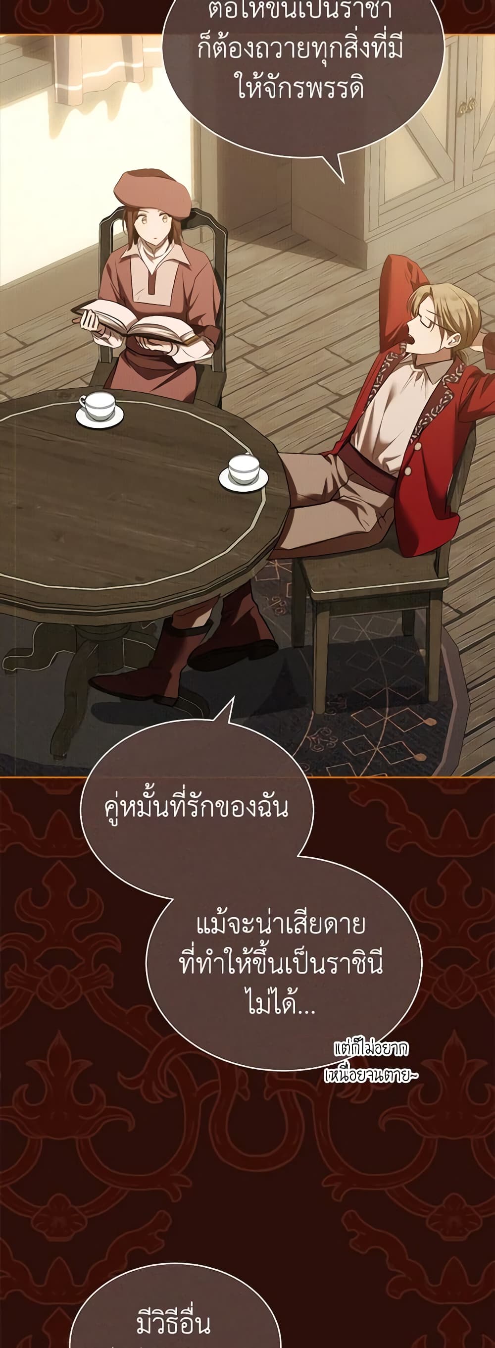 How to Satisfy the Devil page 5