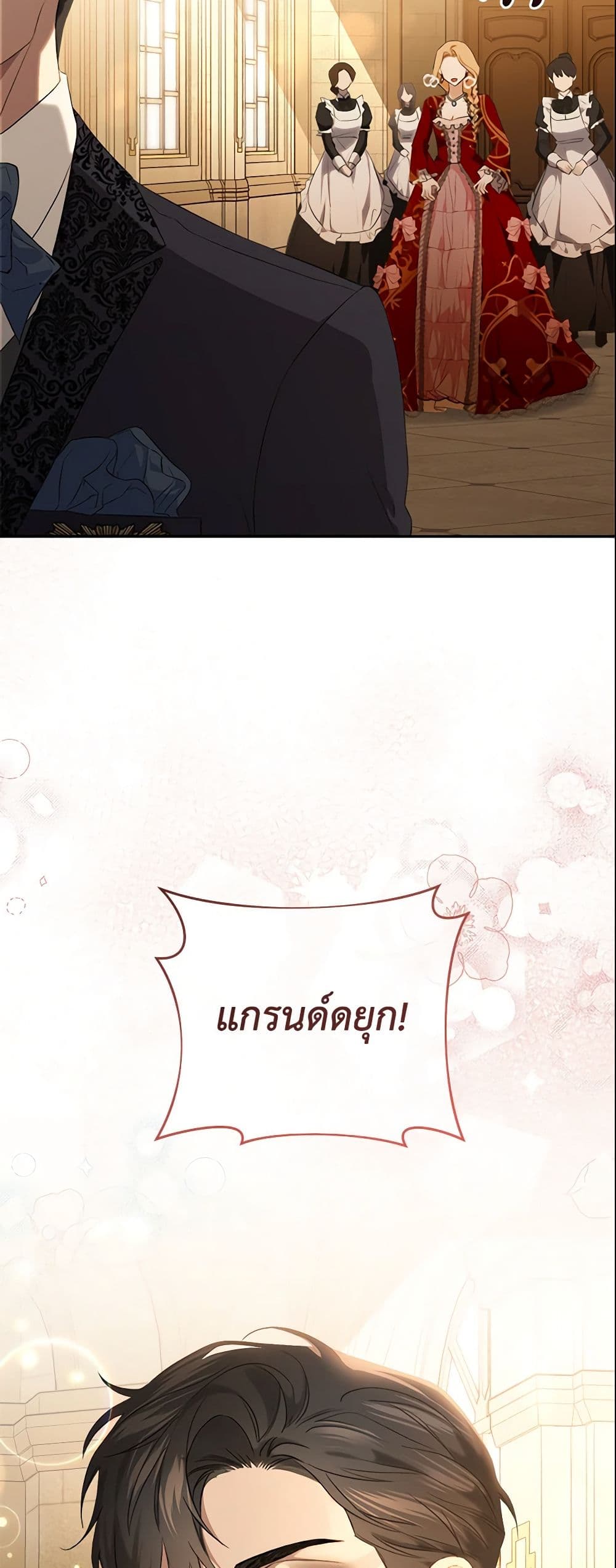 How to Satisfy the Devil page 7