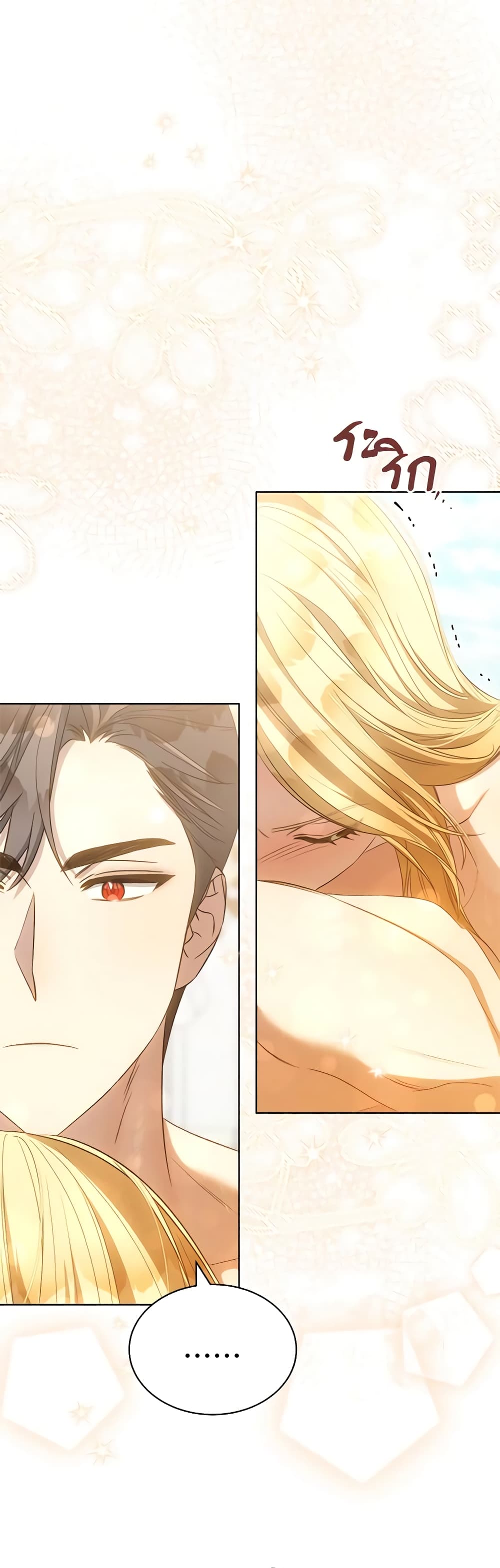 How to Satisfy the Devil page 7
