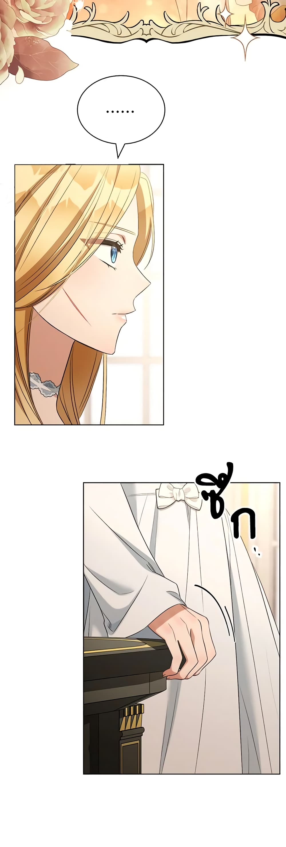 How to Satisfy the Devil page 9